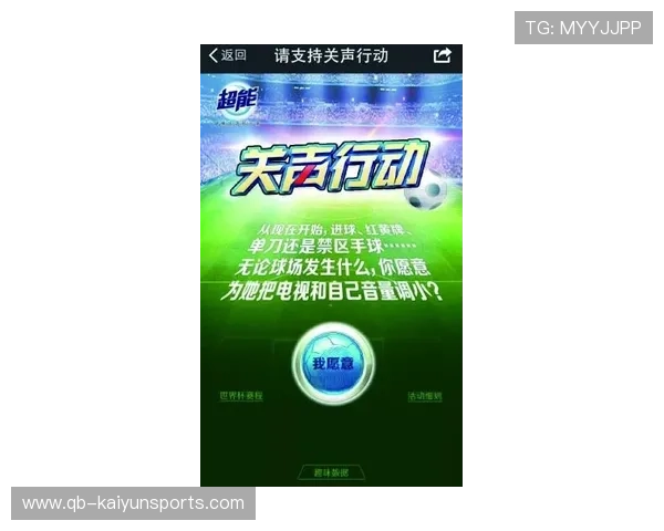4K高清原装直播源秒开链接：开启2026世界杯移动端无插件观赛新纪元