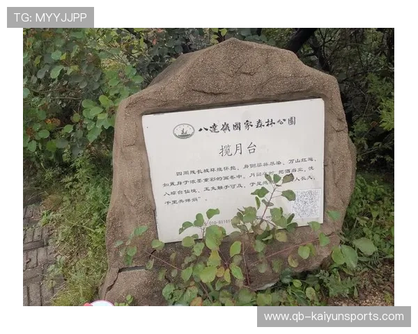 国际自行车山地赛启动赛道巡检志愿者计划